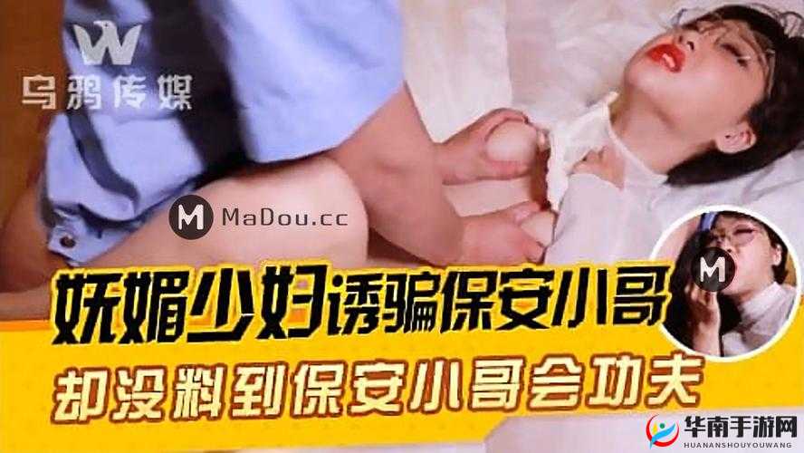 香港有码内射：成人电影中的激情与禁忌