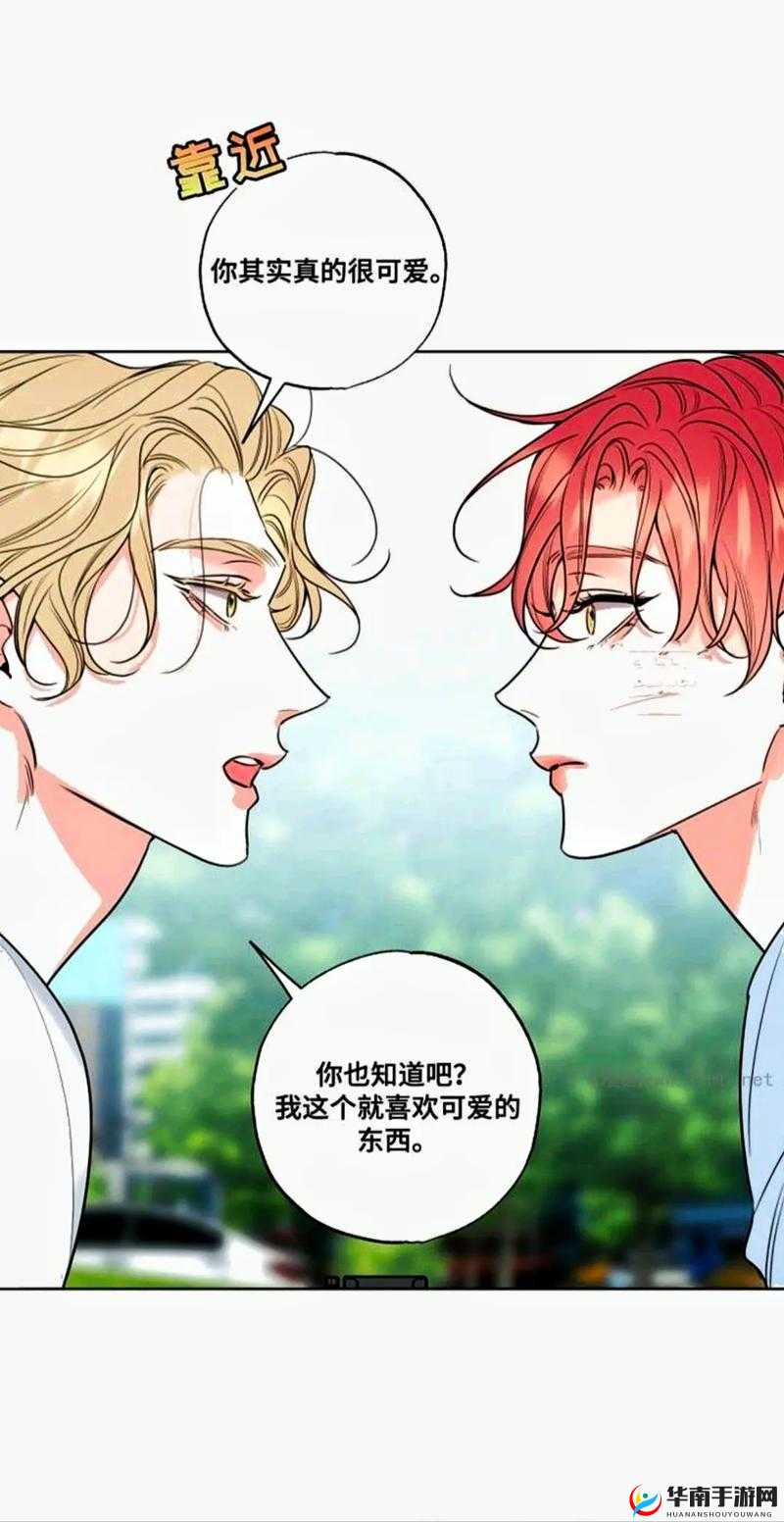 我在那慢慢享受着好爽好大的男男之愉悦