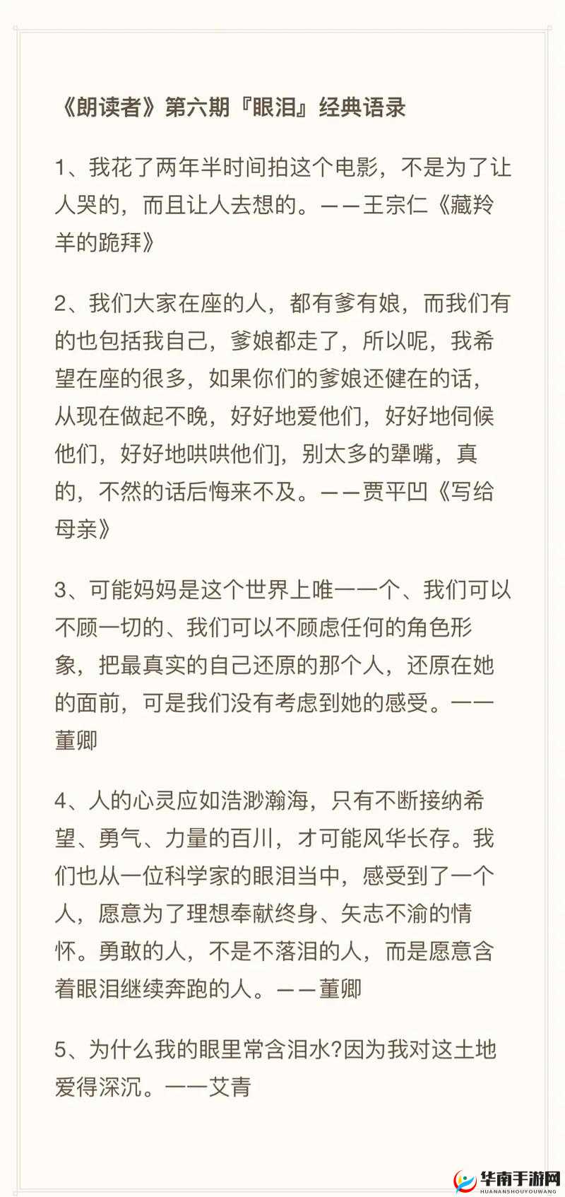 当女生的第一次成为眼泪的源泉：探究背后的情感世界