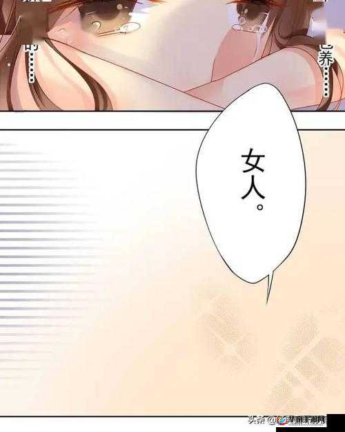 汗汗漫画免费漫画页面弹窗欢迎你：快来开启精彩漫画之旅