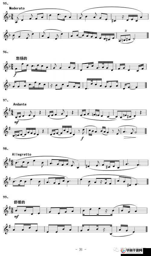 X7X7X7 任意噪 2023：开启全新音乐之旅的独特旋律