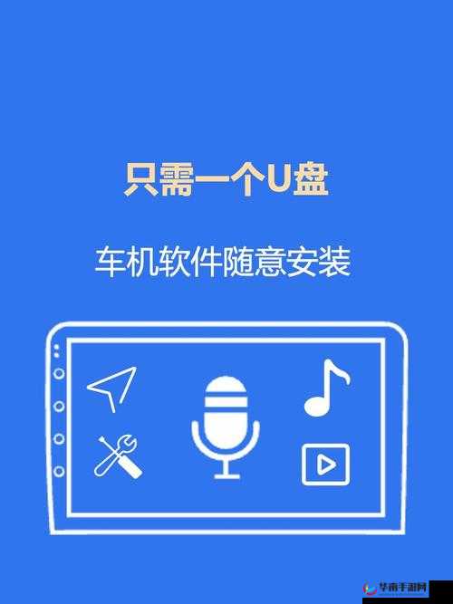 xvdevios 安装包安卓手机详细安装教程及注意事项