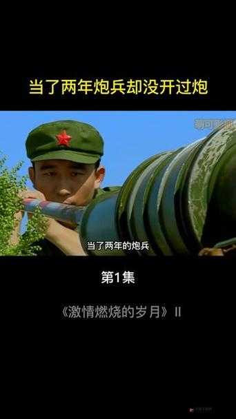 91 佛爷大战丰满久久久久：激情燃烧的战场