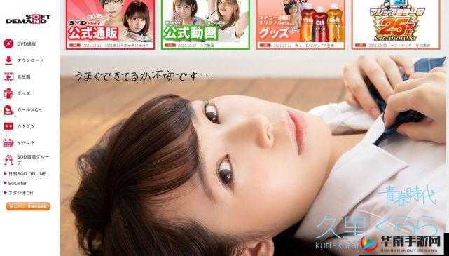 日韩 AV 黄色相关内容极具不良导向不可宣扬