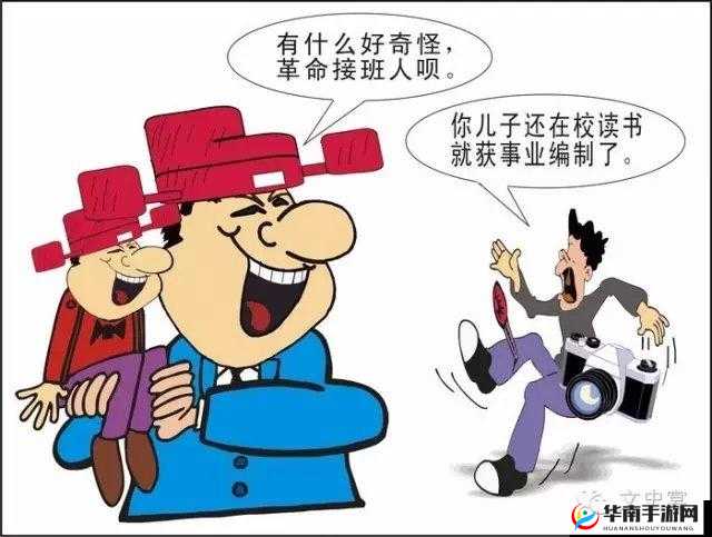 肥逼 XXX 的成长历程:从被嘲笑到成为人生赢家