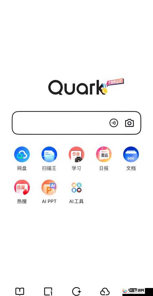 9I 免费版浏览器：一款功能强大且备受欢迎的浏览器