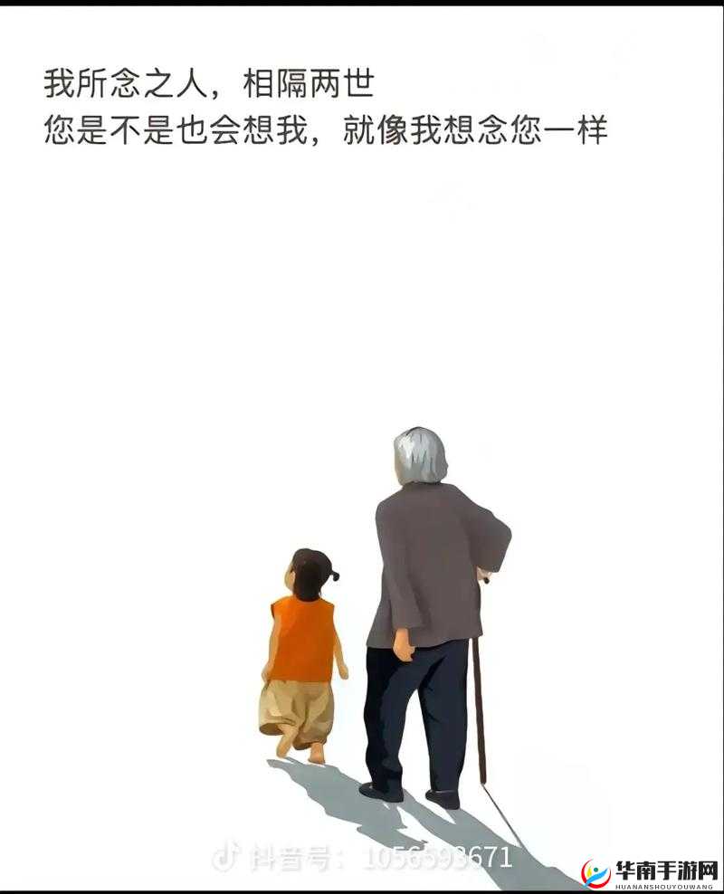 梦见摸儿媳妇的奶奶是什么预兆:探寻其中隐藏的寓意