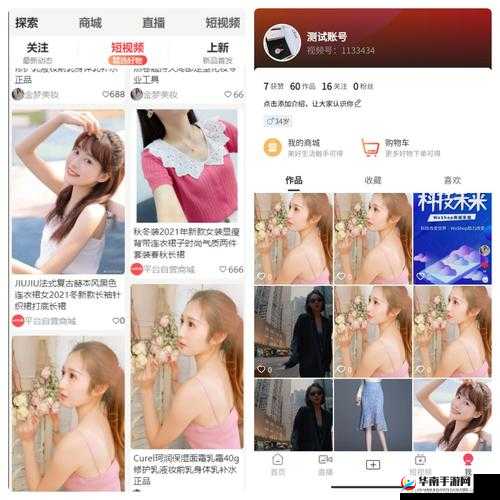 成为视频人的 APP 软件下载-开启你的视频创作之旅