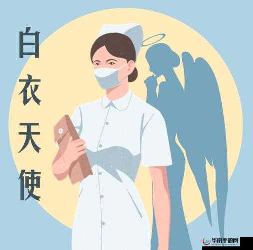 护士柔佳：用爱与专业守护生命的白衣天使