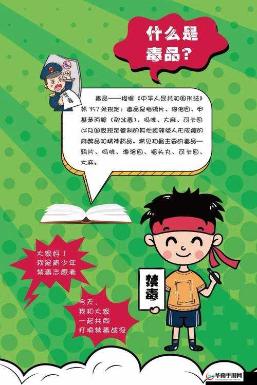 草榴新址：成人之美，绿色无毒，你懂的