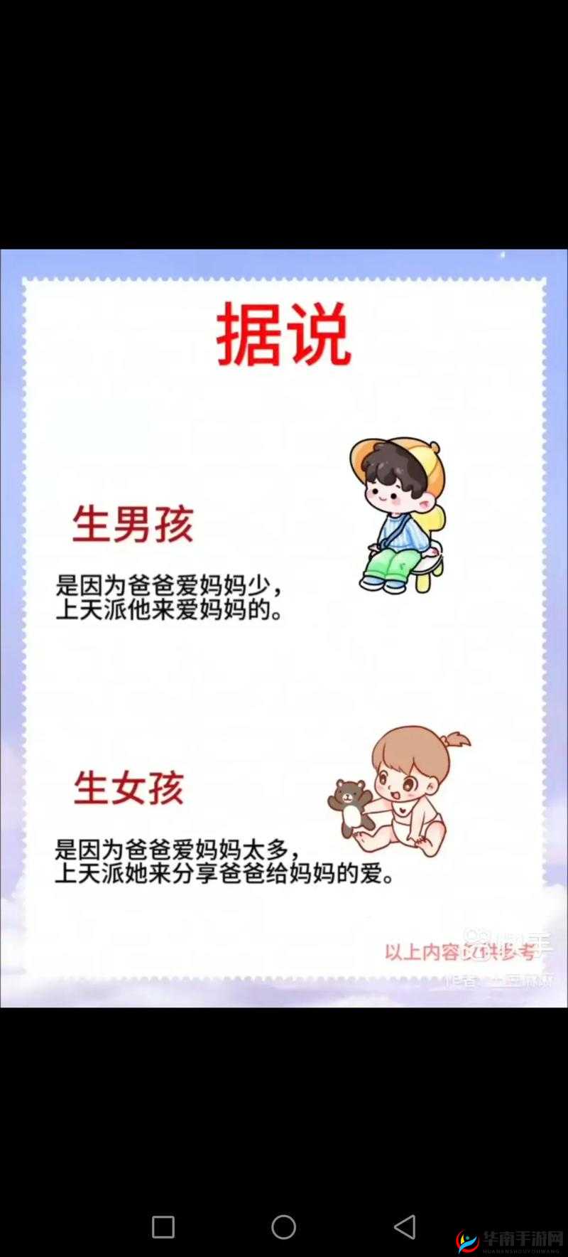 爸爸与女儿的特殊关系：是爱还是欲望？