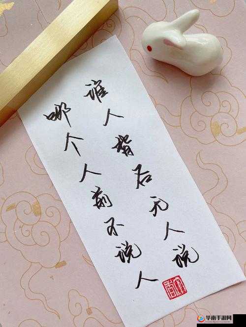 浪货xxxx:揭示其背后不为人知的秘密与真相