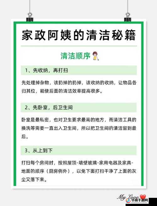 厨房里叔叔阿姨的辛苦:从教案看他们的辛勤付出