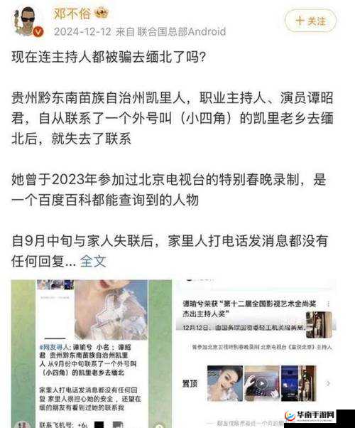 麻豆传奇网站：一个曾引发广泛关注和争议的存在