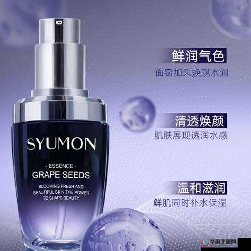 欧洲洲一区二区精华液：探索美肌的秘密