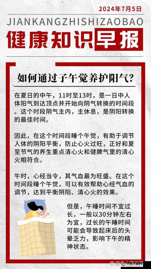 归元秘精方：揭秘古老养生妙法助益健康之道