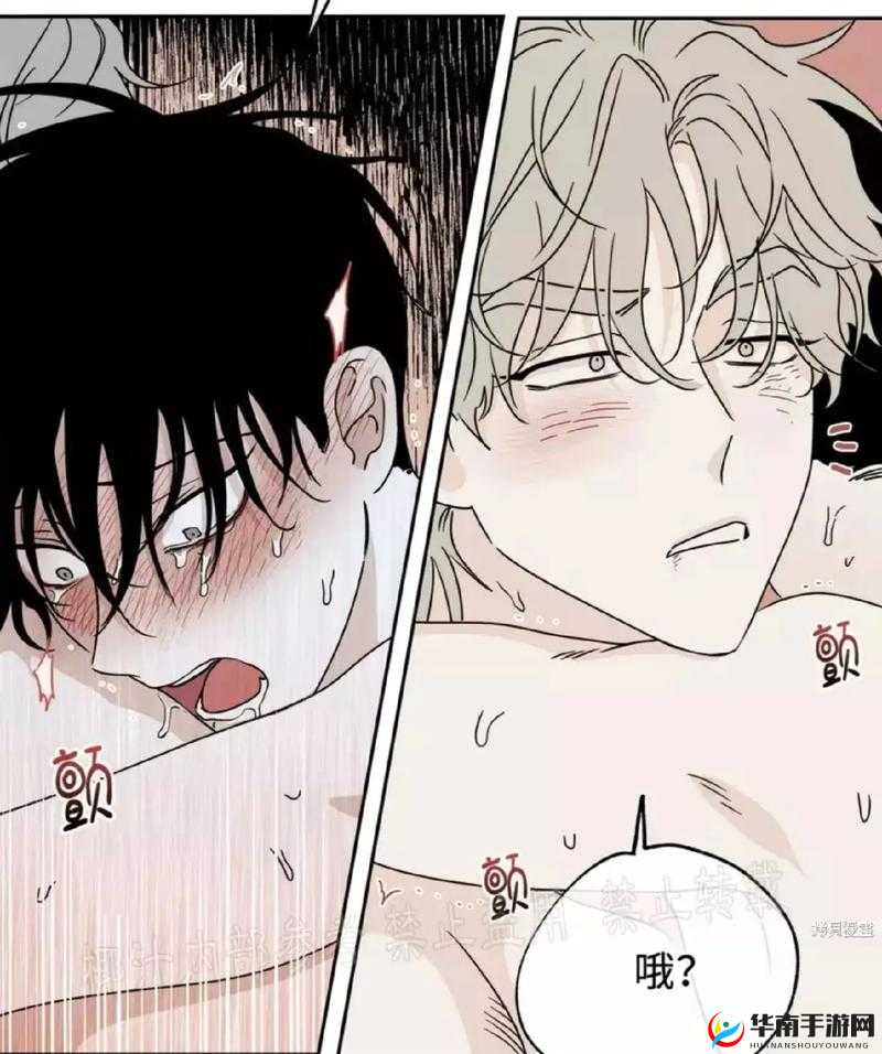 羞羞漫画登录页面在线阅读畅享精彩漫画内容