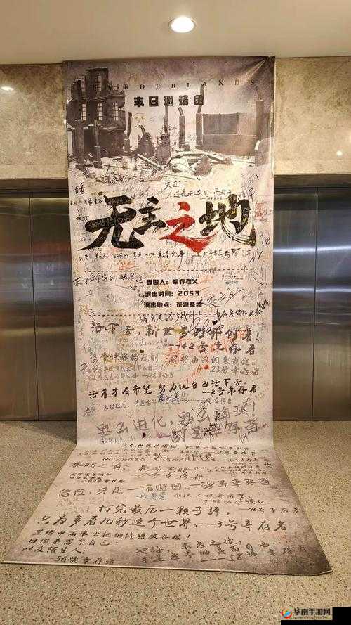 www 乱岳妇熟 com：探索未知的世界