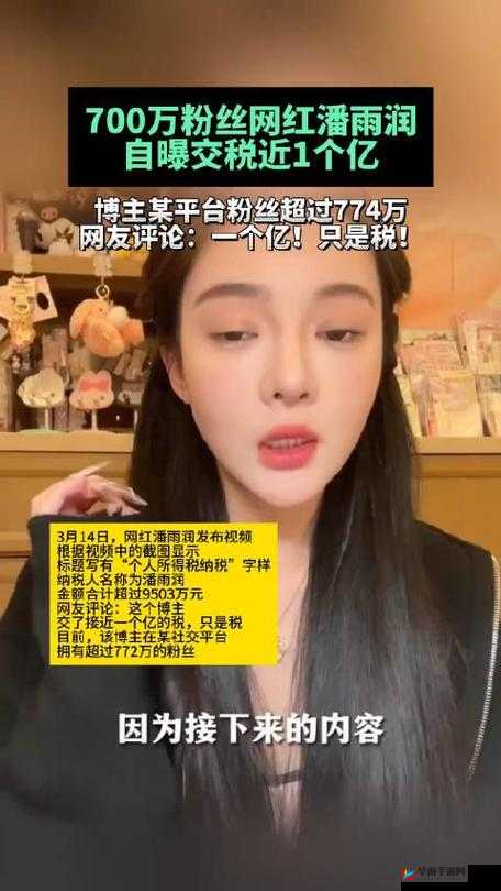 亚洲 1 区 2 区精华液签约多位网红直播大揭秘