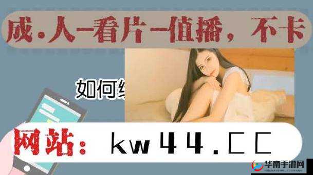 404 黄台软件免费十大禁用 APP 下载大：成人内容的禁区