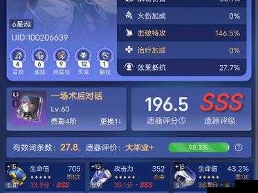 星空大型更新引玩家众怒：为何此次更新会引发如此大争议