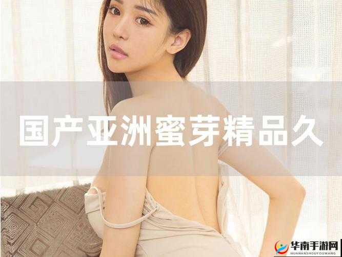 99 久久久国产精品李宗瑞相关内容引发热议