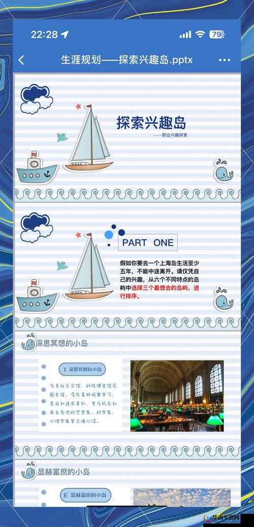 爱情岛 AQDLT 国产首页入口：梦幻般的爱情岛屿等你来探索