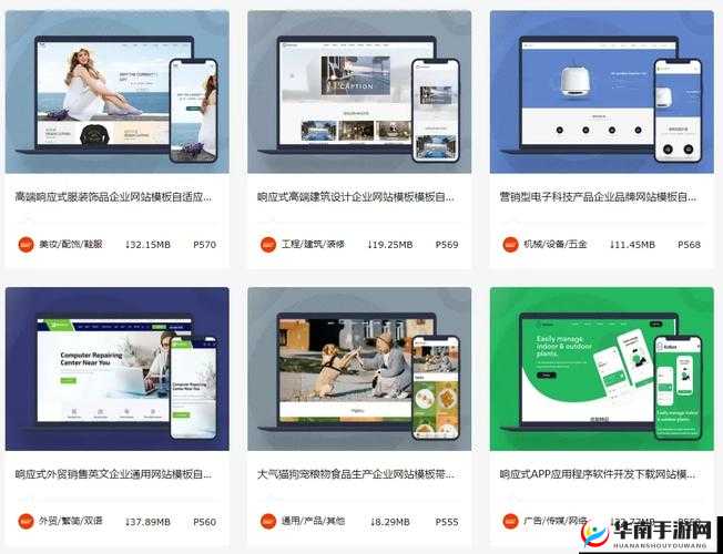 解锁 wordpress 成品网站 yunbuluo 强大功能之全面探索
