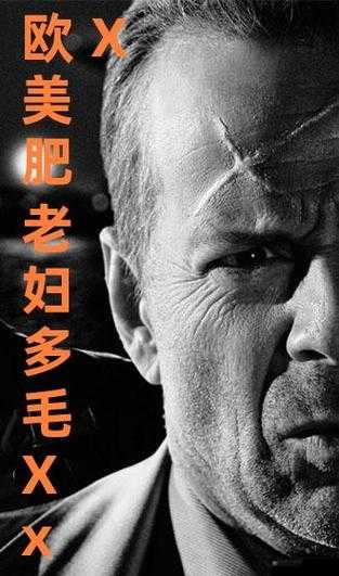 欧美肥老太 WBWBWBB 的快乐生活:探索她的幸福之道