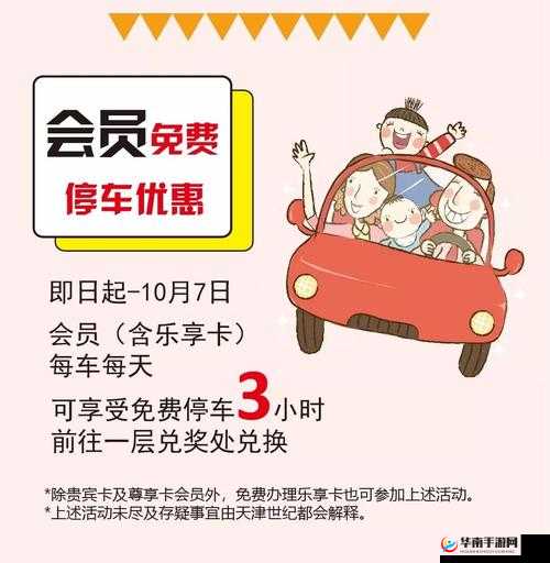 卡一卡二卡三免费视频：超多精彩内容等你来看