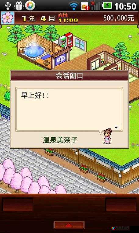 暖暖 日本黄色视频:带你领略不一样的日化