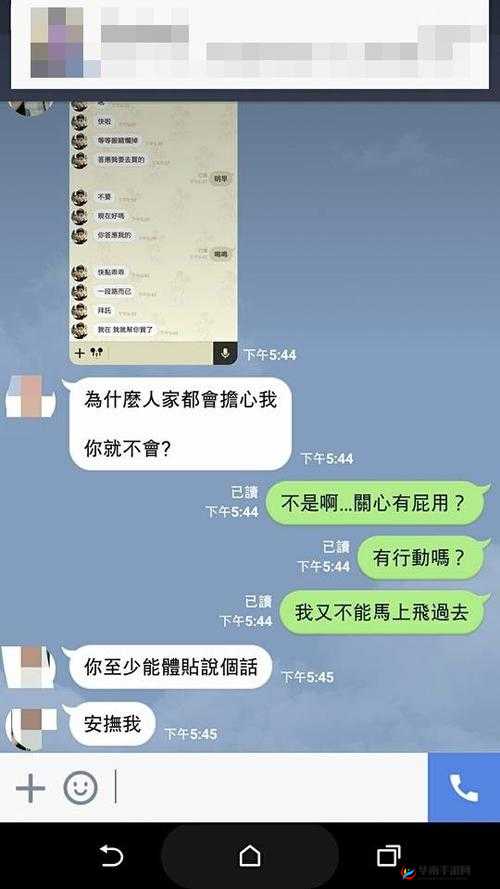 小孩日逼软件，这些内容你真的要看吗？