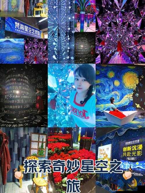 晚上睡不着想看点 A ：探索未知世界的奇妙视觉之旅