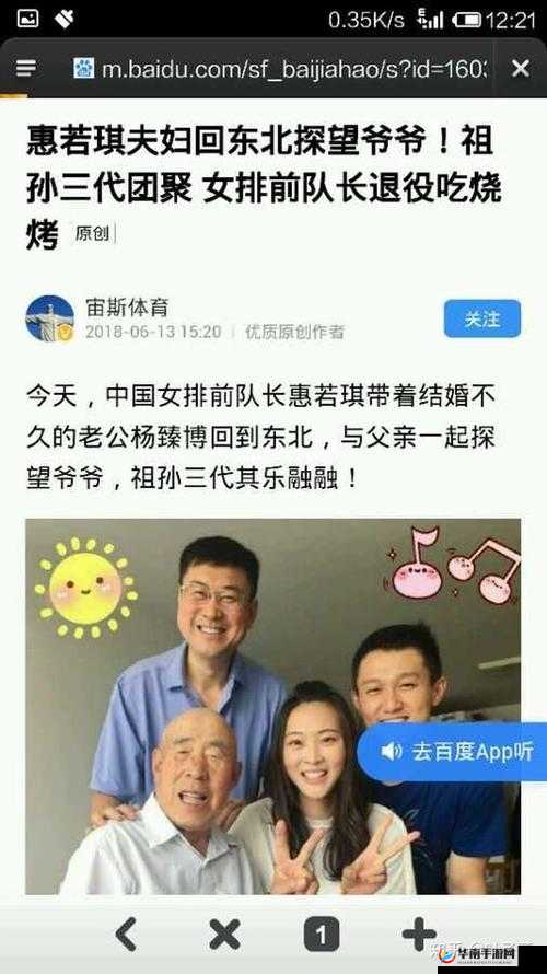 中国东北真实亲乱视频高：揭示东北地区特殊社会现象成因