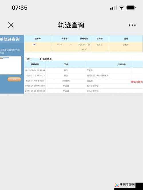 中欧乱码卡一卡 2 卡三:关于其具体情况与相关探讨