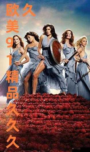 日本欧美久久久久免费播放网：优质影视资源，满足你的无限需求