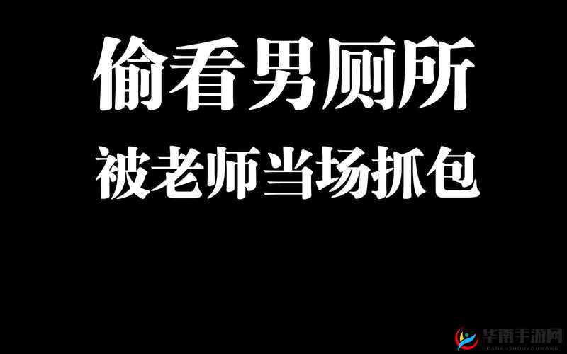 九个装修工人将我放在茶几上的奇妙经历