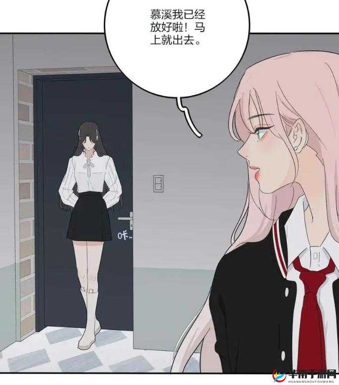 韩国 W 漫画引发的深刻思考与艺术探讨