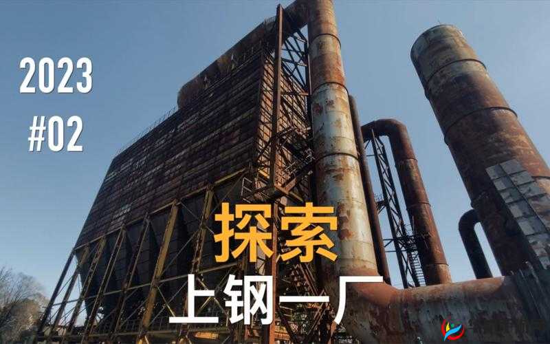 钢钢钢钢钢钢钢好多水：探索其背后的神秘意义与内涵