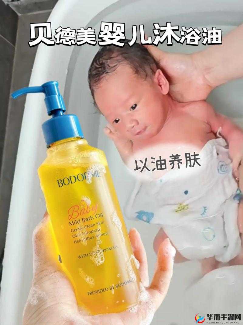 宝贝需要滋润了 H 快来给予温柔的呵护吧