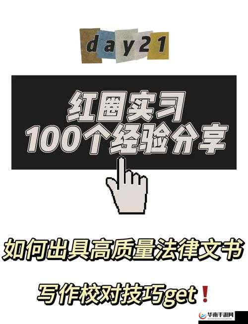 自W到高C方法:探索身心愉悦的进阶之路与技巧指南