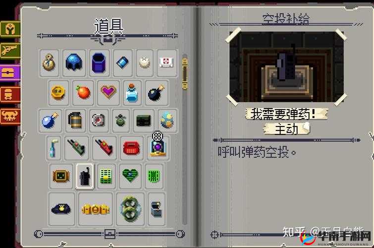 挺进地牢豌豆枪获取方法介绍：全面详细指南及技巧