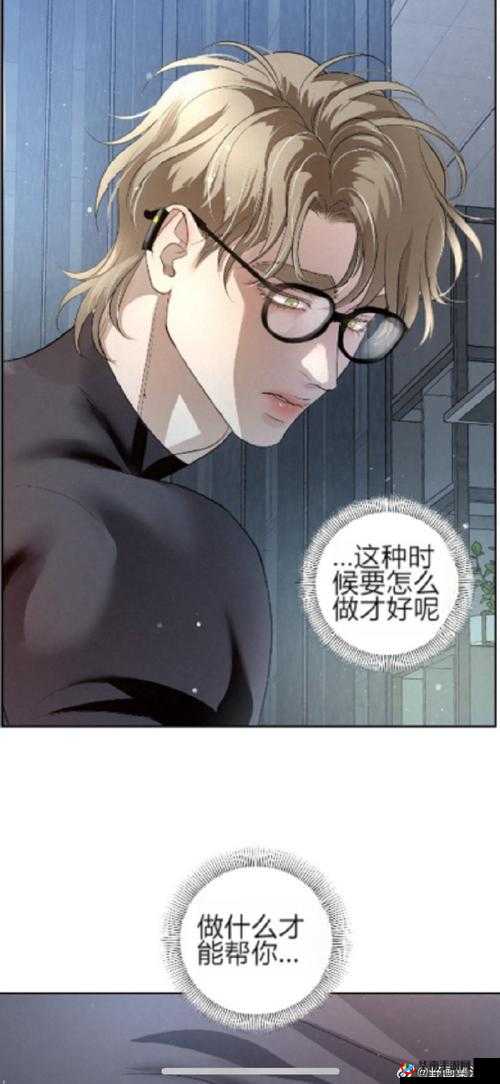 锵锵锵锵锵免费完整观看漫画：精彩内容等你发现