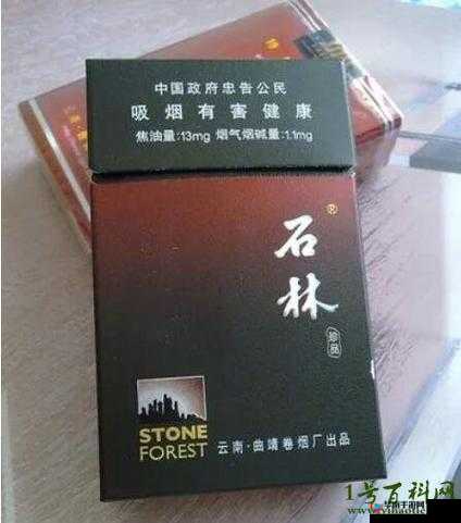 黑石林香烟价格：为何价格波动不断？有何购买建议？