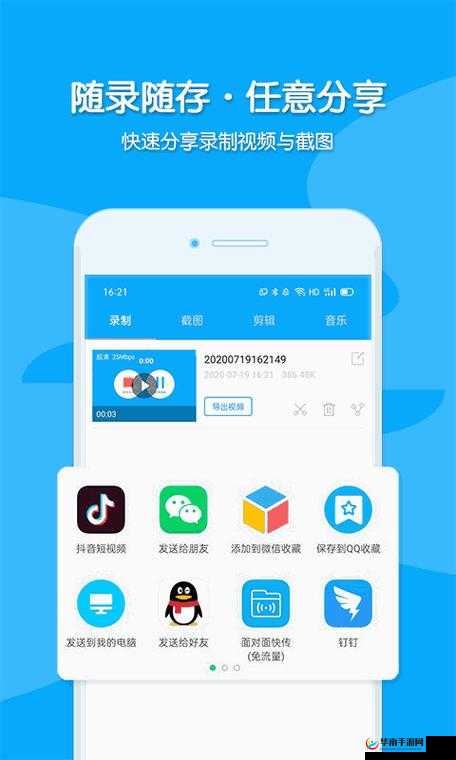 积积桶积积免费软件网站：一个提供丰富资源的平台