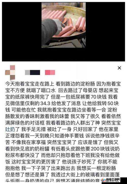 手脚被绑刷子刷尿孔：令人震惊的极端行为