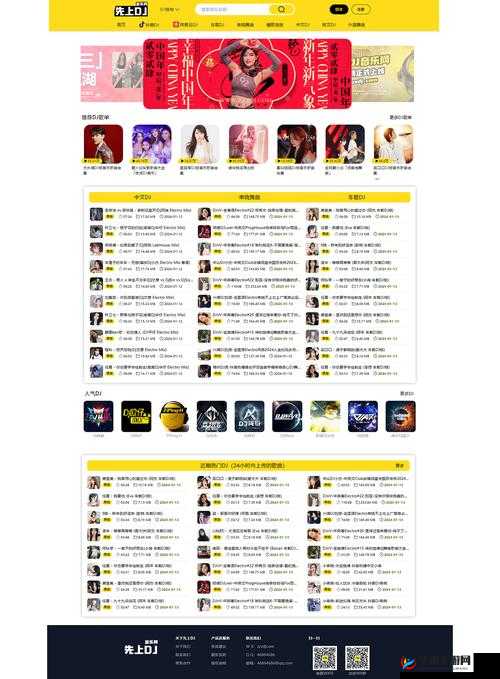 黄色网站免费在线观看：畅享无尽精彩无需付费