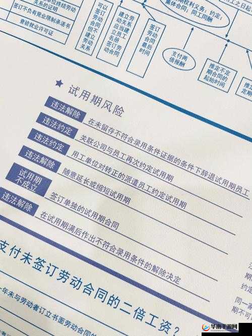 禁止 10000 部拍拍️免费相关内容需谨慎对待