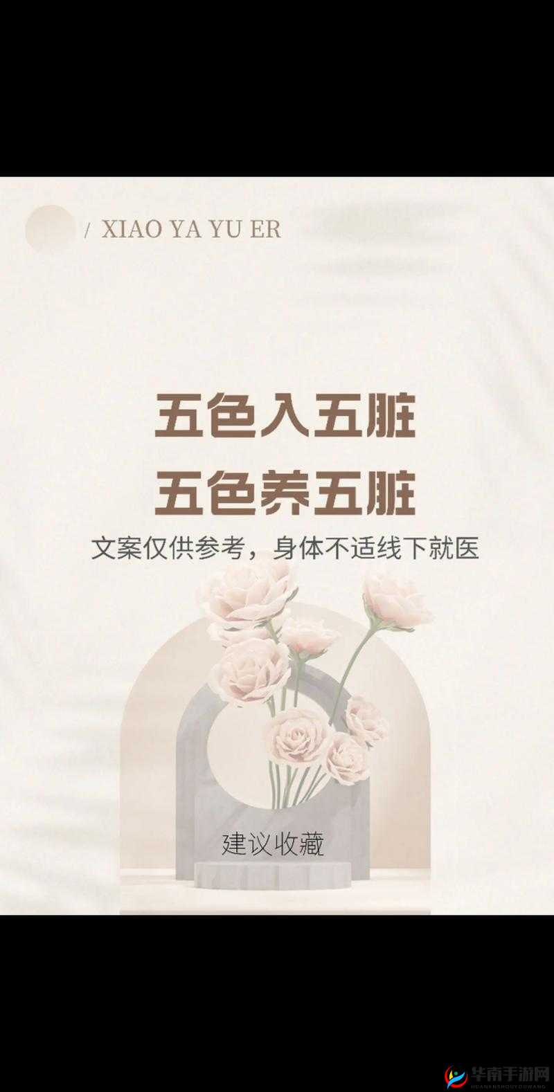 黄色从哪里入进去?!:探索性话题的