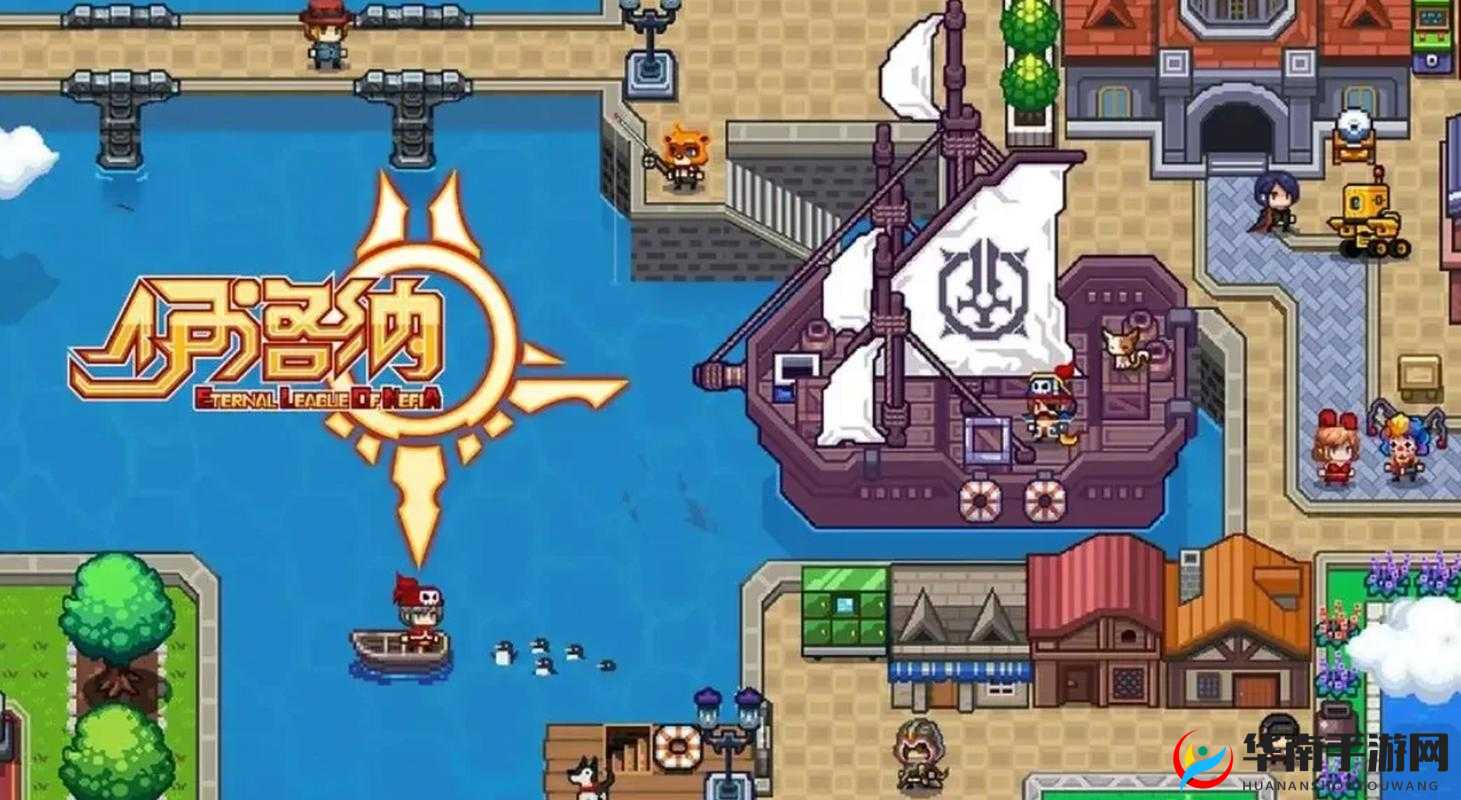 经典复古 RPG 斯高特：冒险之旅即将开启